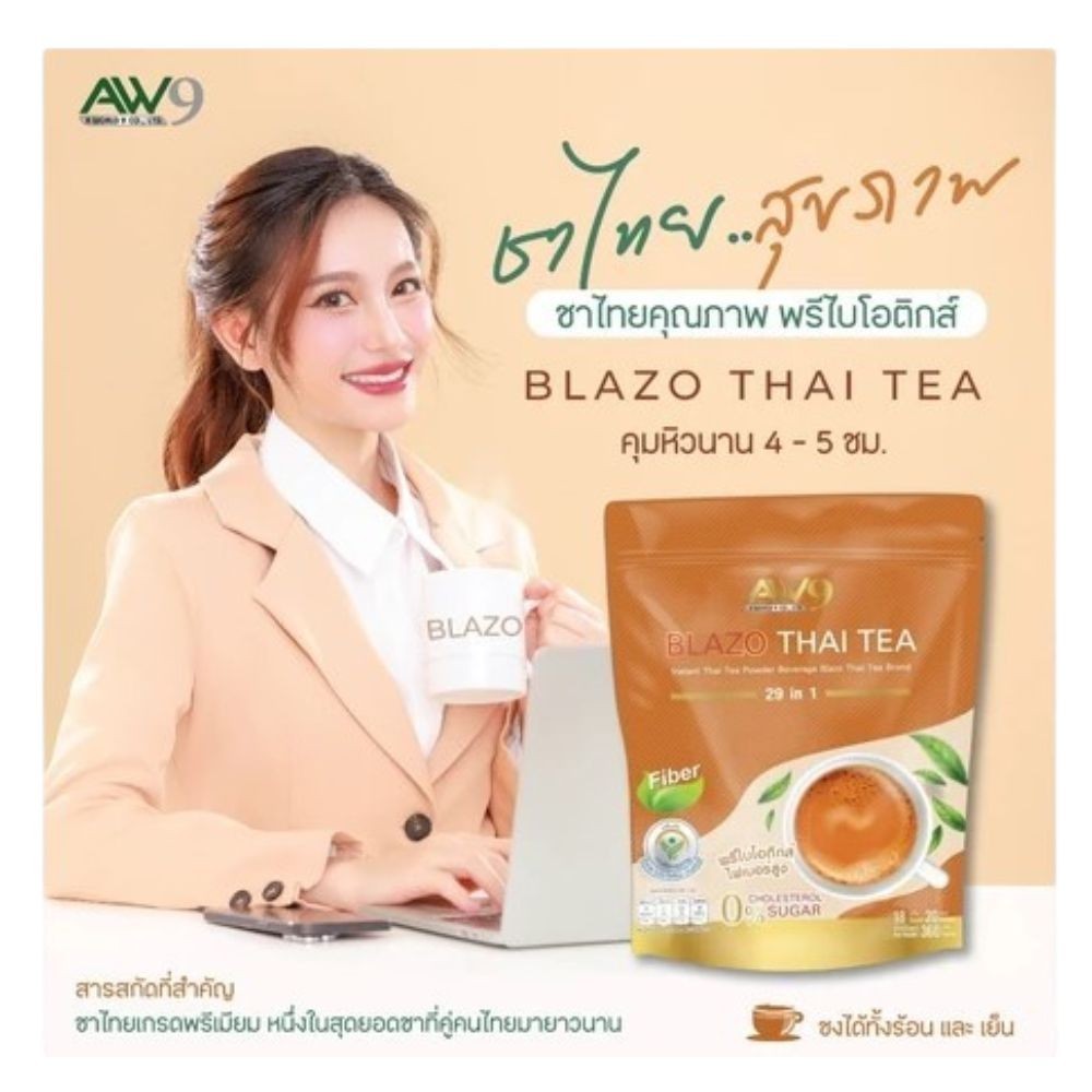 Thai Tea Fiber Healthy Prebiotics Halal Mark Organic Instant Mix Herbal Iced Bla
