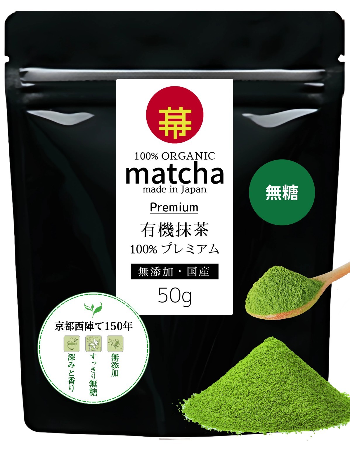 For 3 Packs Matcha Powder Organic Ceremonial Premium Green Tea Powder 50g -JAPAN