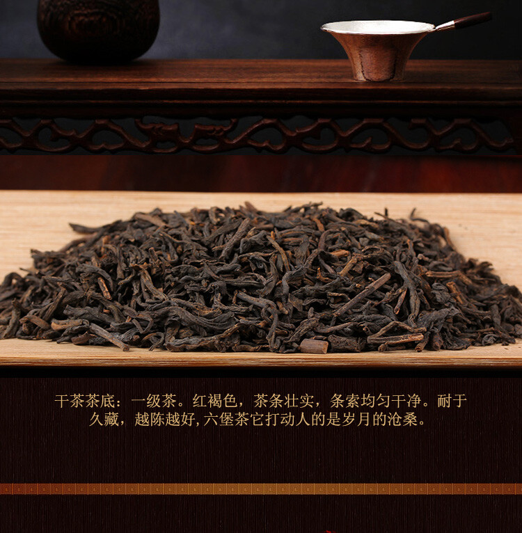 CHINATEA LIU BAO TEA 5105 Wuzhou Liupao Dark Tea 500g Hei Cha with Basket