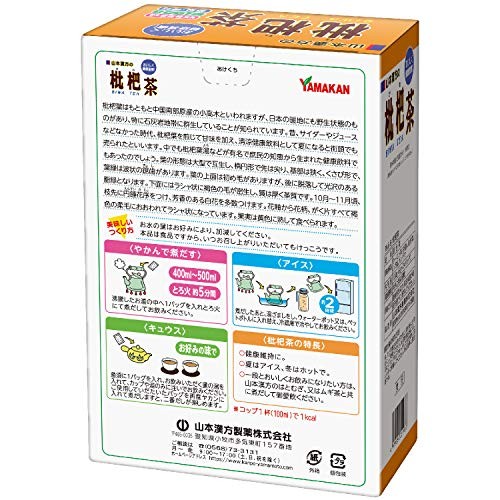 Yamamoto Kampo Pharmaceutical Loquat Tea 5g x 24H