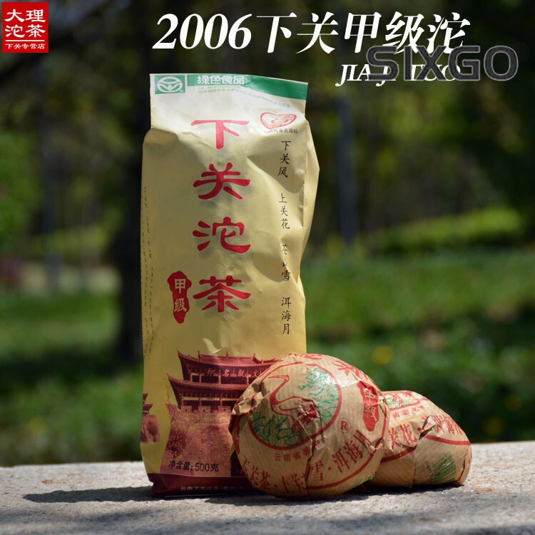 Jia Ji Tuo Cha * 2006 Yunnan Xiaguan Tuocha Raw Pu’er Tea Shen Puer 500g Bag