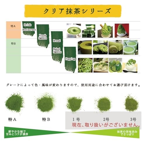 Brand New! Honjien Clear Matcha Powder 1kg High Grade Japan