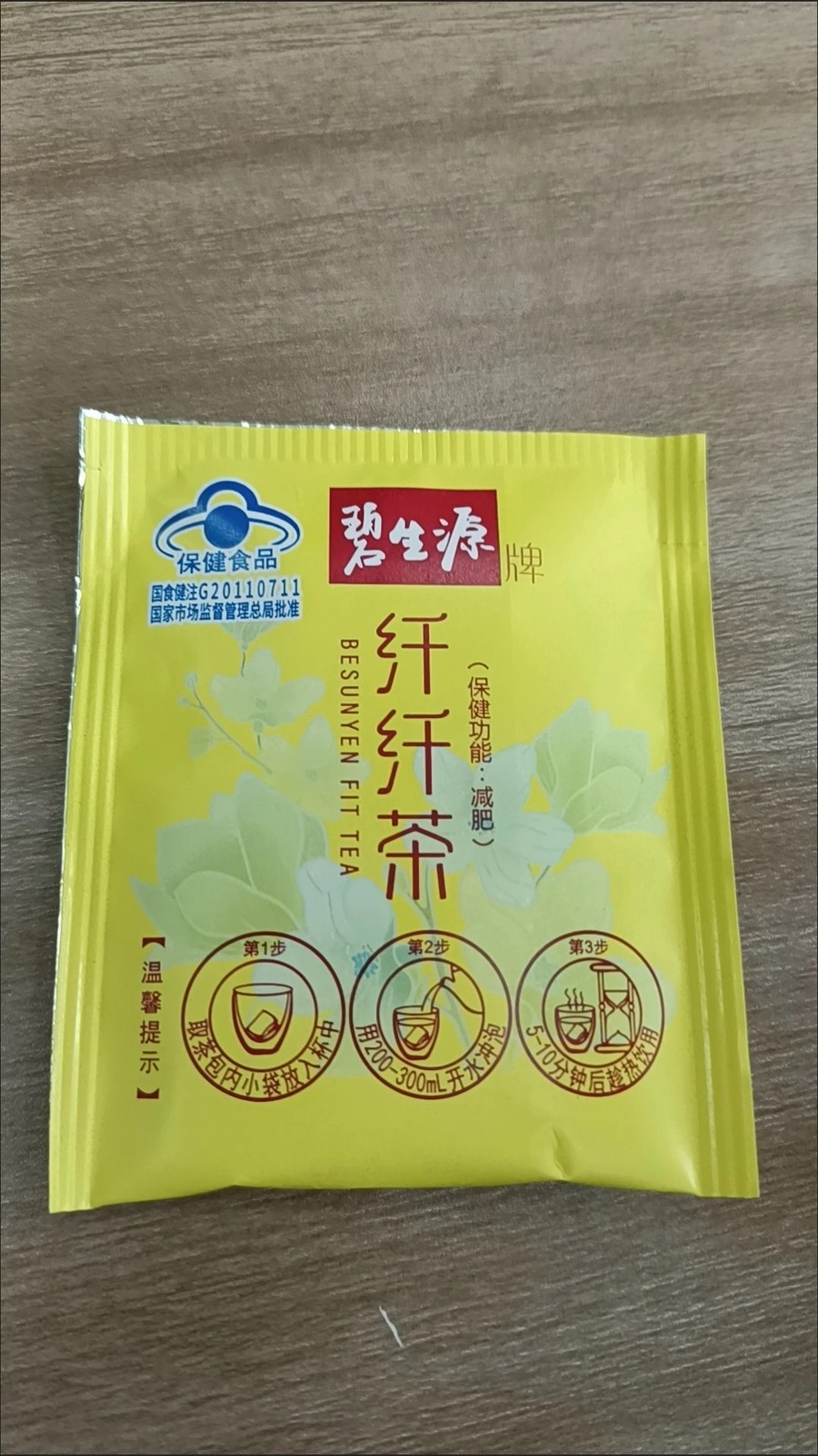 Bishengyuan Besunyen Slimming Tea Burn Fat Herbal Weight Management 60 Sachets