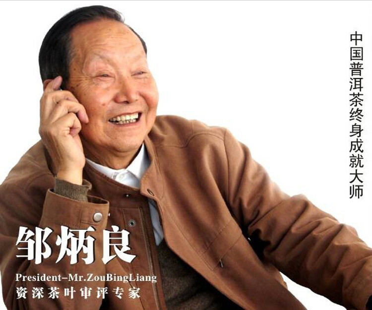 2017 Haiwan Old Comrade Chinese Tea 9968 171 Shen Puer Pu-erh Tea Brick 250g