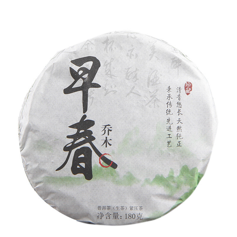 180g Pu’er Arbor Early Spring Tea Cake Natural Herbal Health Tea