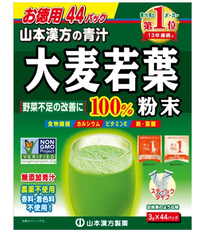 Yamamoto Kanpo Young leaves Barley 100% aojiru green powder Juice 44 sticks
