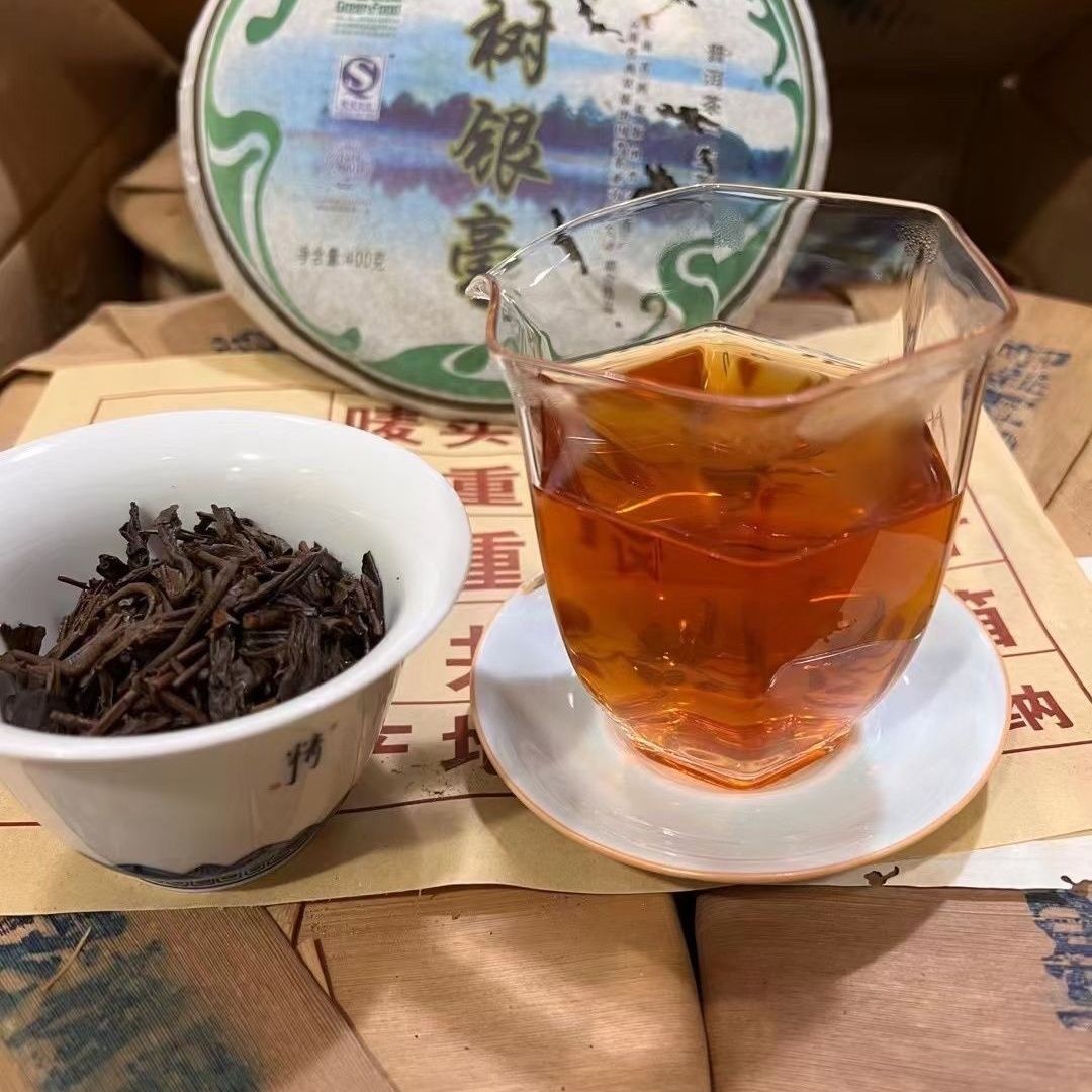 2007 Puwen YUNYA Aged Puer Tea Raw Cake 400g YUNNAN Pu-erh LAO SHU YIN HAO
