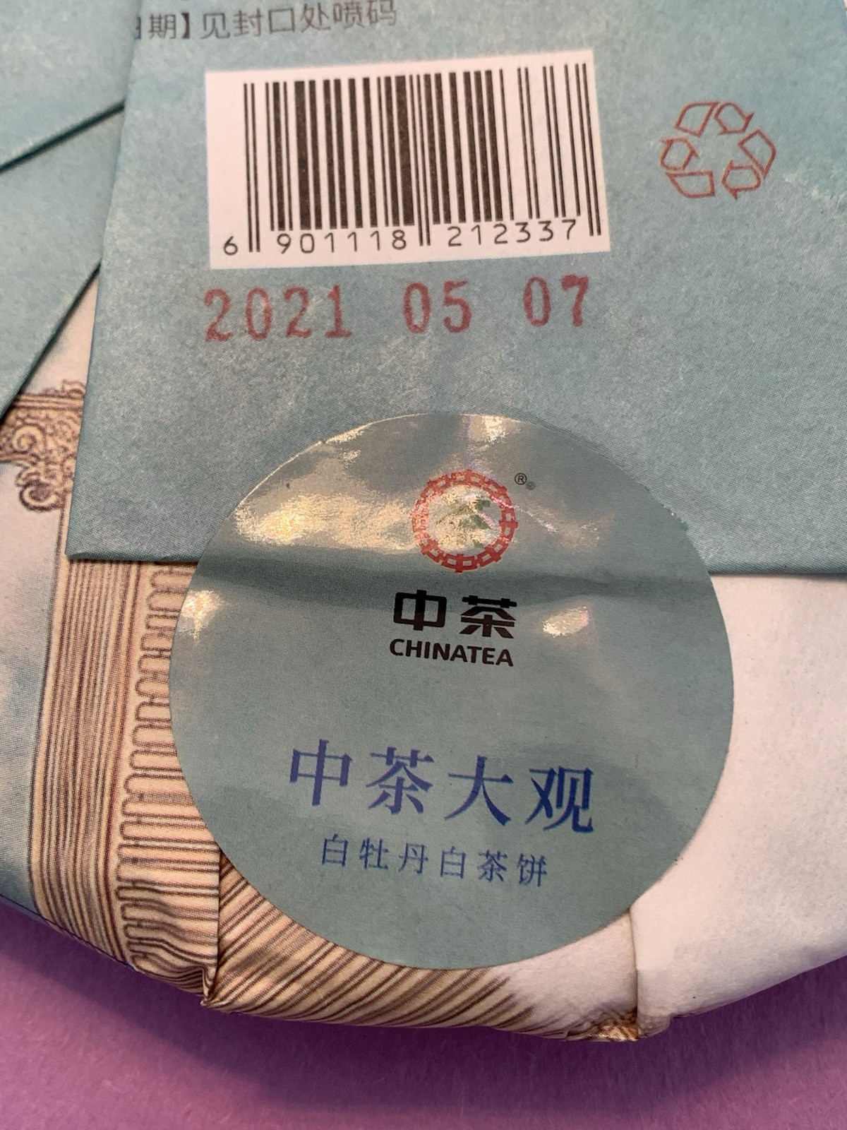 2021 CHINATEA COFCO ZhongCha Da Guan Green Tea Butterfly Fujian 357g 白茶中茶
