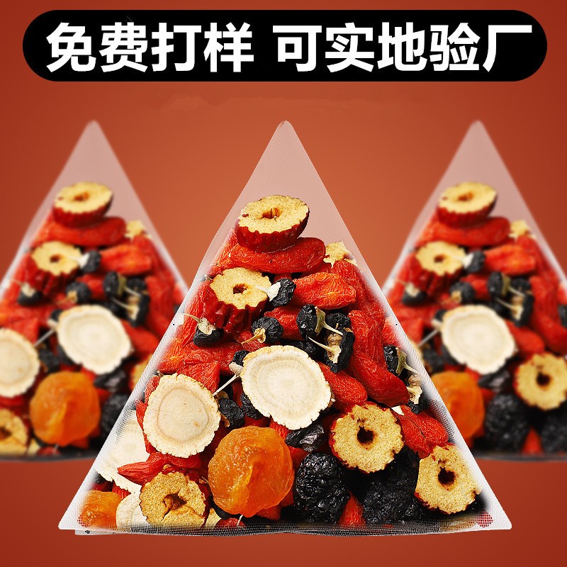 Ginseng Mulberry Wolfberry Longan Tea Liubao Tea Guben Stay Up Late Recovery Tea