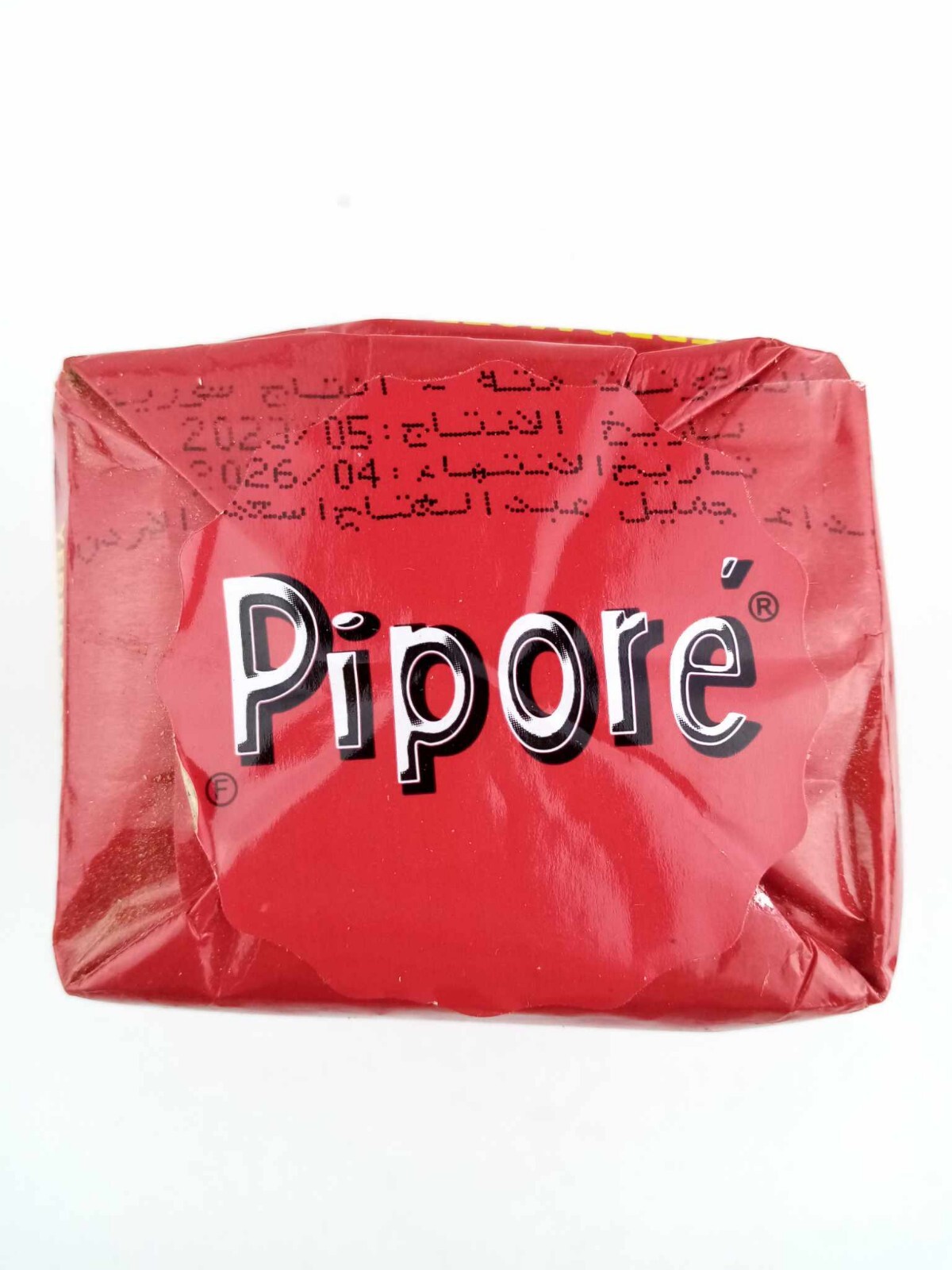 YERBA MATE PIPORE 250 Gram مته
