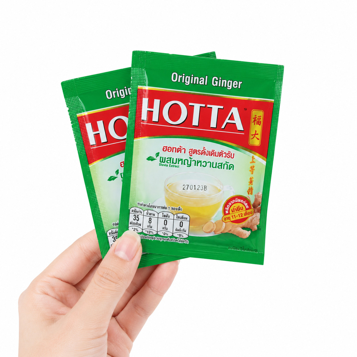 HOTTA Instant Ginger Drink Original Formula 50 Sachets (9g Each)