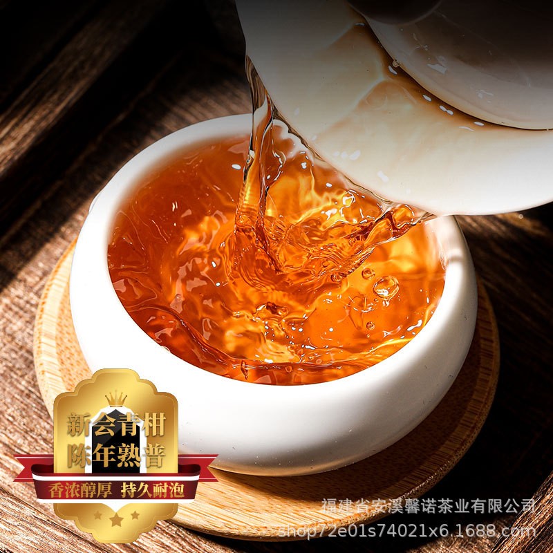 160g Authentic Yunnan Small Green Mandarin Orange Mellow Aroma Ripe Pu’er Tea