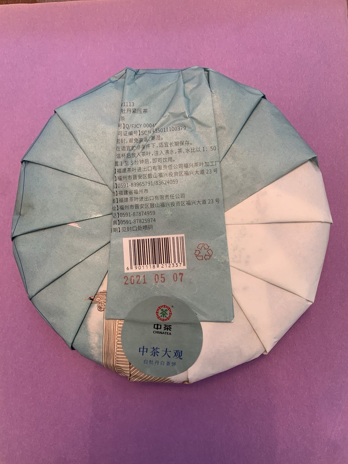 2021 CHINATEA COFCO ZhongCha Da Guan Green Tea Butterfly Fujian 357g 白茶中茶