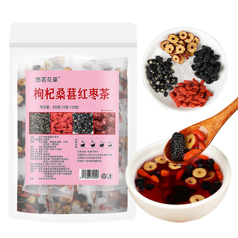 20pcs Ginseng Five treasure tea , Kidney tea ,liver tea , red date kidney health