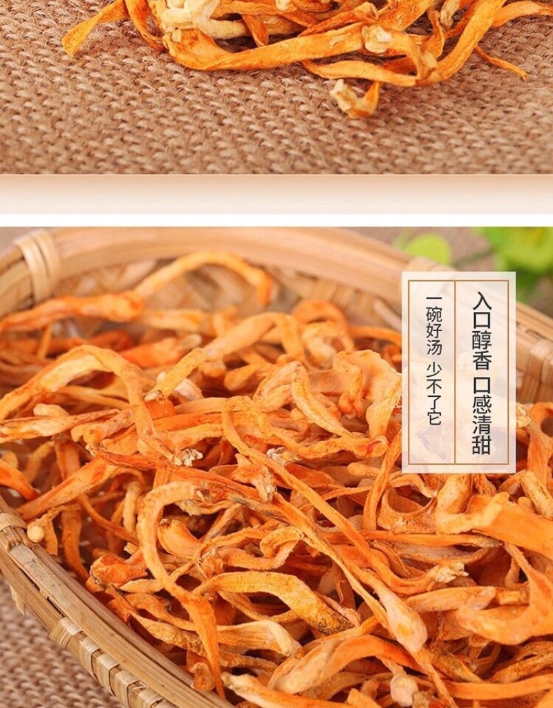 500g Premium Chinese Wild Mushroom Cordyceps Chong Cao Hua Herbal Brew Tea