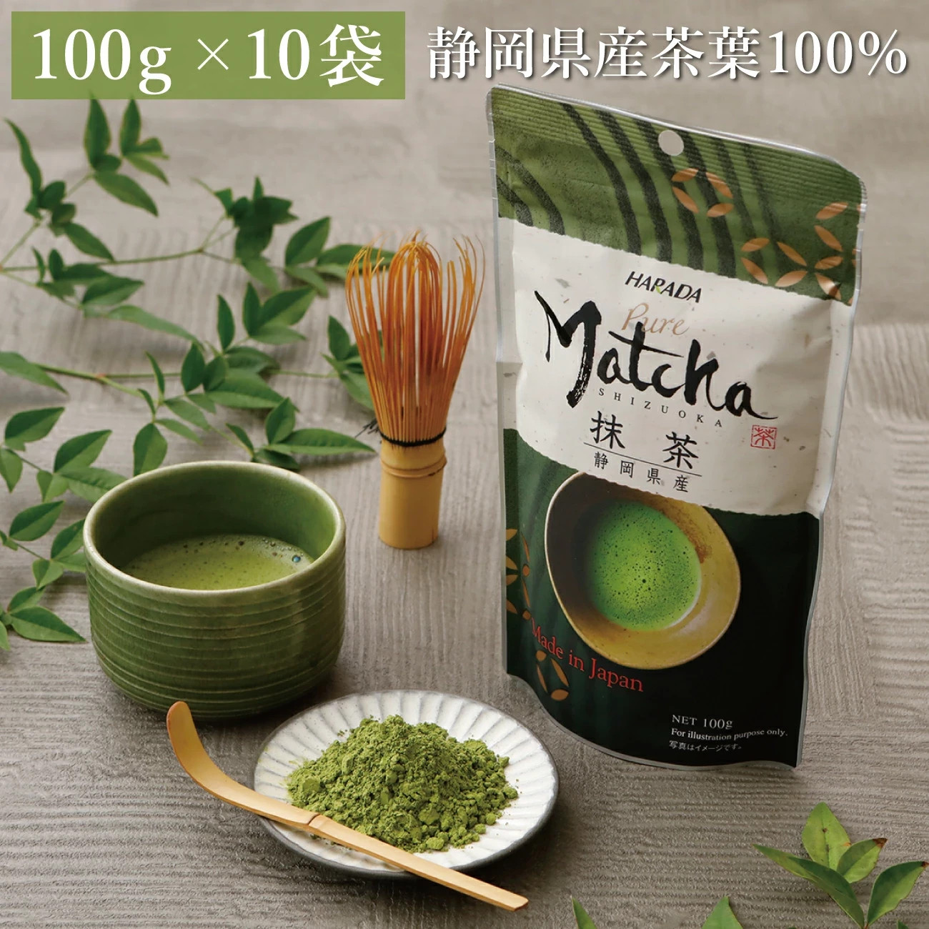 Ceremonial Grade Matcha Powder 3.5oz x 3 Premium Japanese Green Tea 100% Pure