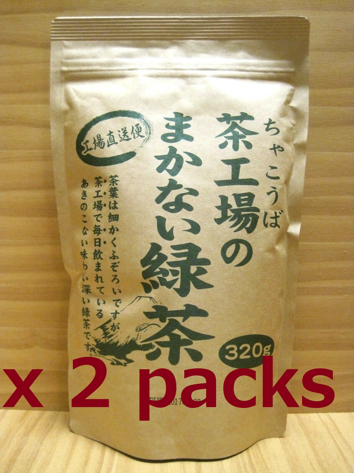 Shizuoka Fukamushicha 640g (320g x 2pcs), Japanese Loose Leaf Green Tea, Sencha