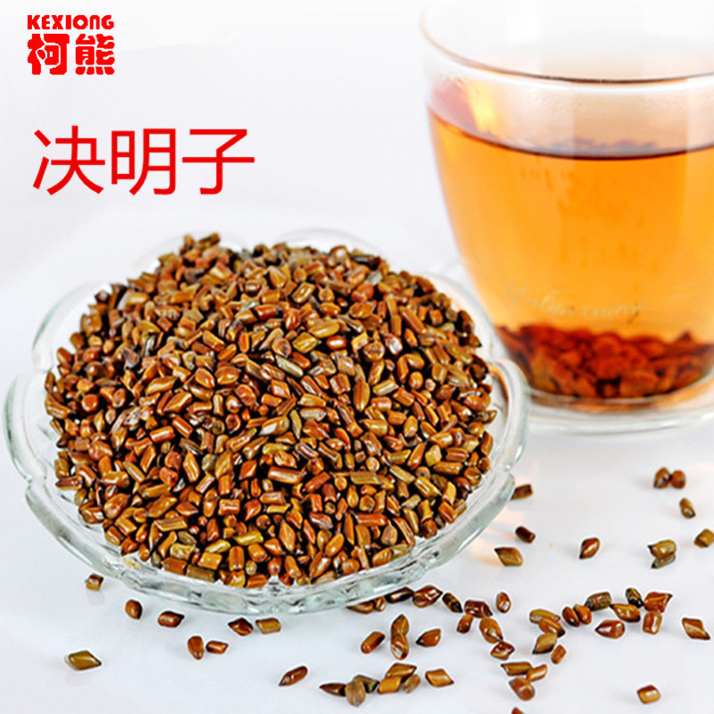 250g Natural Cassia Seed Tea Herbal Detox Health Drink for Men Women