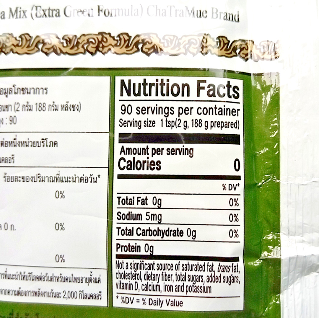 3 x ChaTraMue Original Thai Extra Green Tea Mix Powder 6.35 oz (180 g) – US DDP