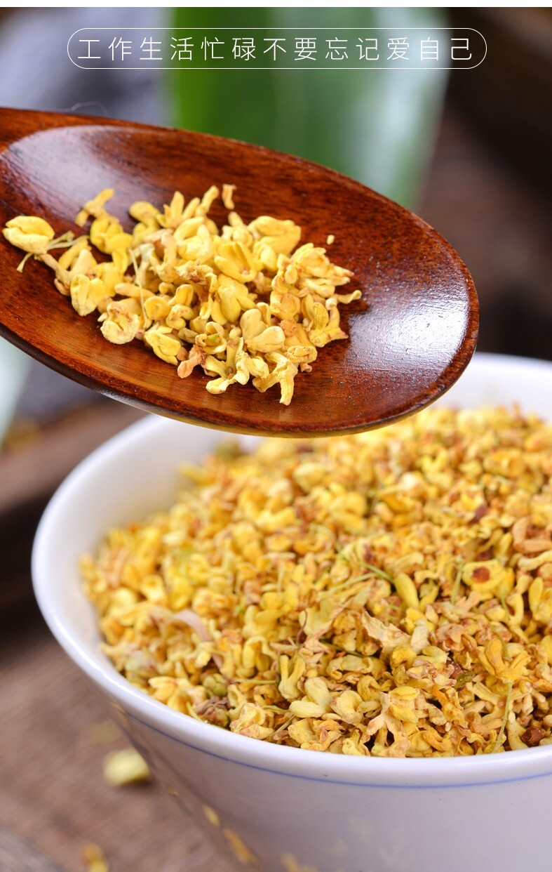 100% Natural Osmanthus Flower Tea Fragrant Whole Osmanthus Flowers 桂花 50g