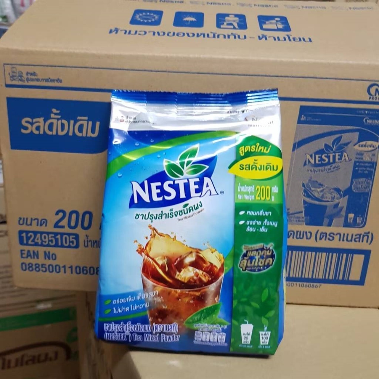 Original Nestea Unsweetened Iced Tea Mixed Powder 200g Refreshing Brew Drink Bev