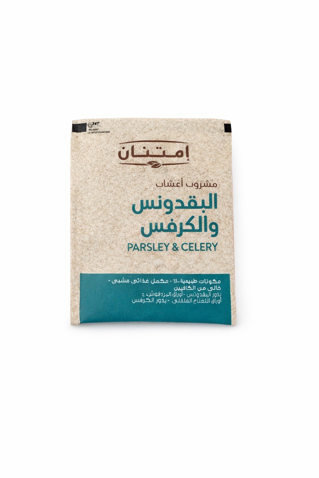 Imtenan Organic Parsley and Celery Herbal Tea – 18 bags