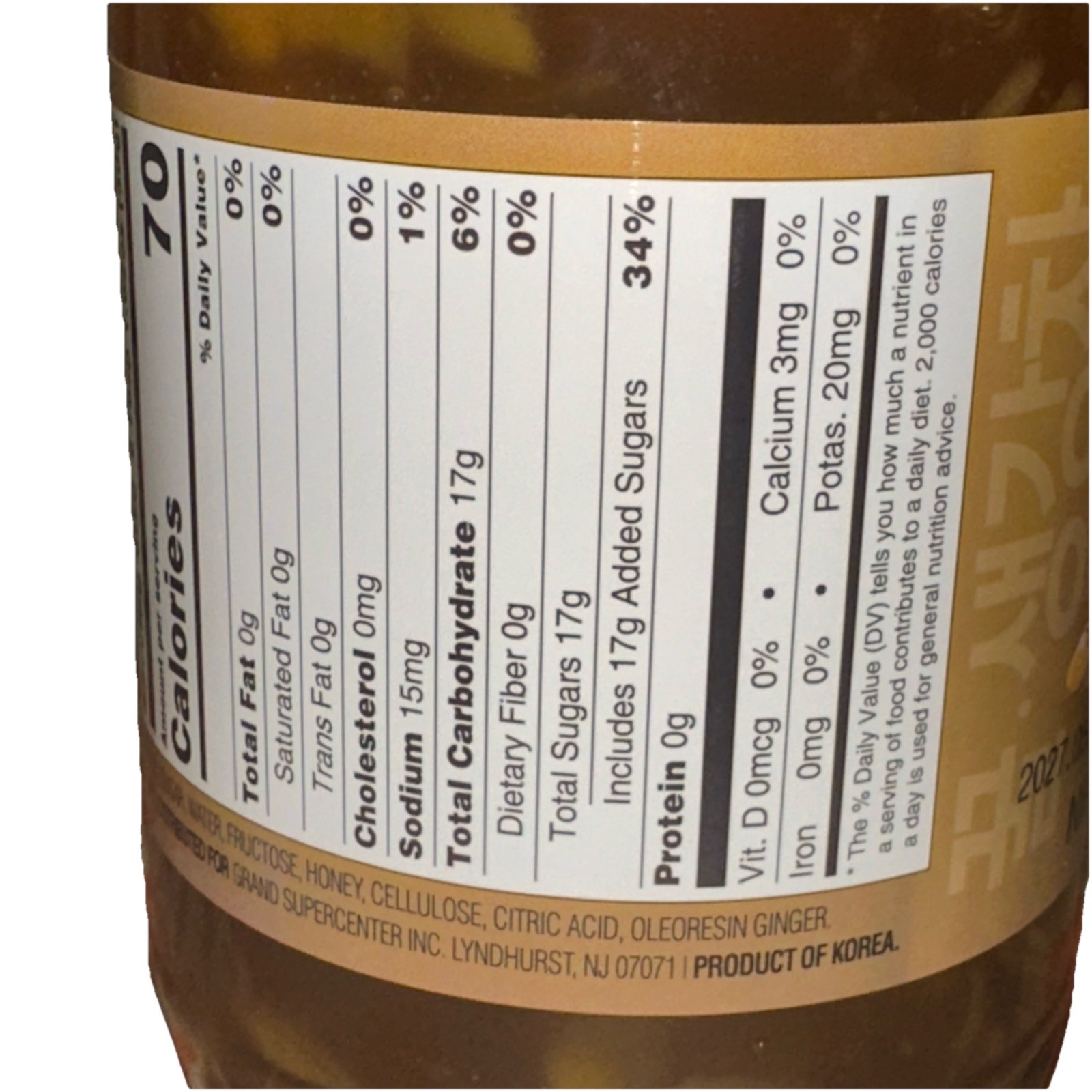 Haio Ginger Tea with Honey Product of Korea 2.2 lbs (1 kg) ( 1 Jar)