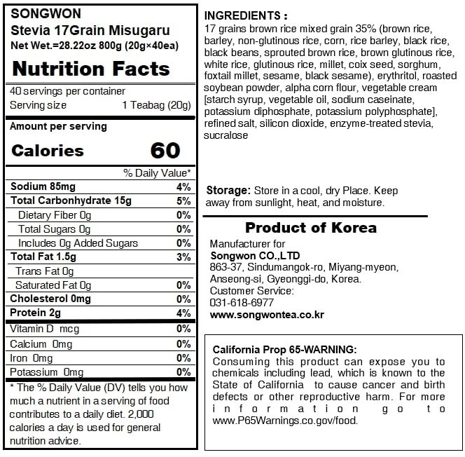 Stevia 17‑Grain Misugaru Tea Sticks – Korean Brown Rice Grain Blend – Mildly Swe