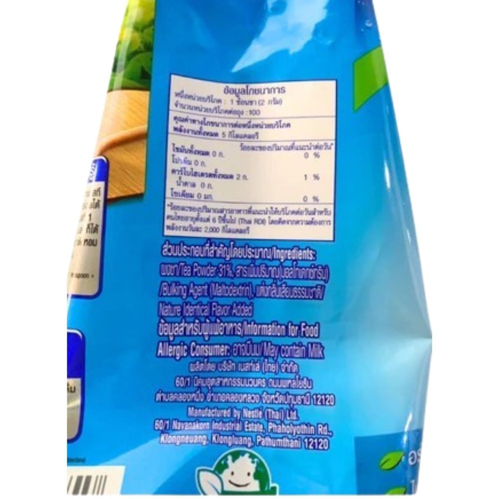 Nestea Instant Thai Tea Unsweetened English Hot Powder 100% Iced Easy Brew 200g
