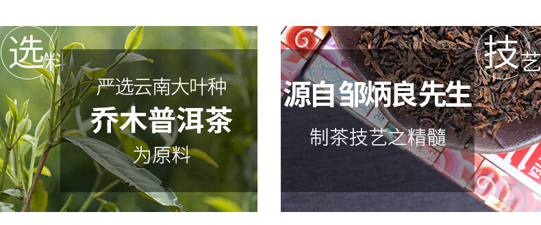 HAIWAN Old Comrade Puer Tea Ripe 2019 100g Yunnan Laotongzhi Pu’er Tea Loose Tea