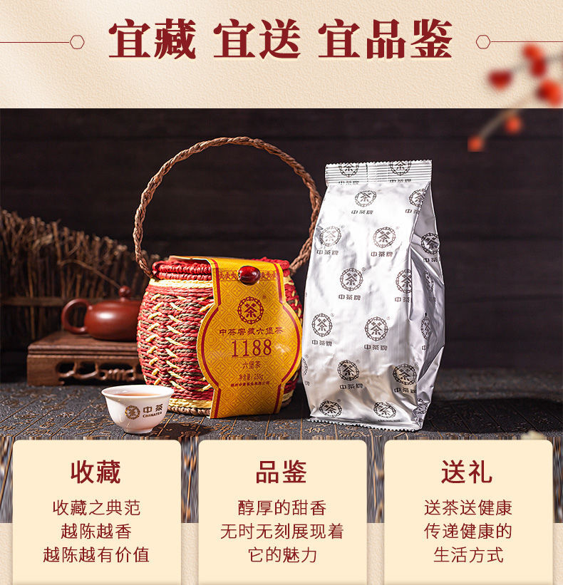 CHINATEA Liubao 1188 1st Grade Liu Bao Hei Cha Dark Tea Liu Pao Loose Tea 250g