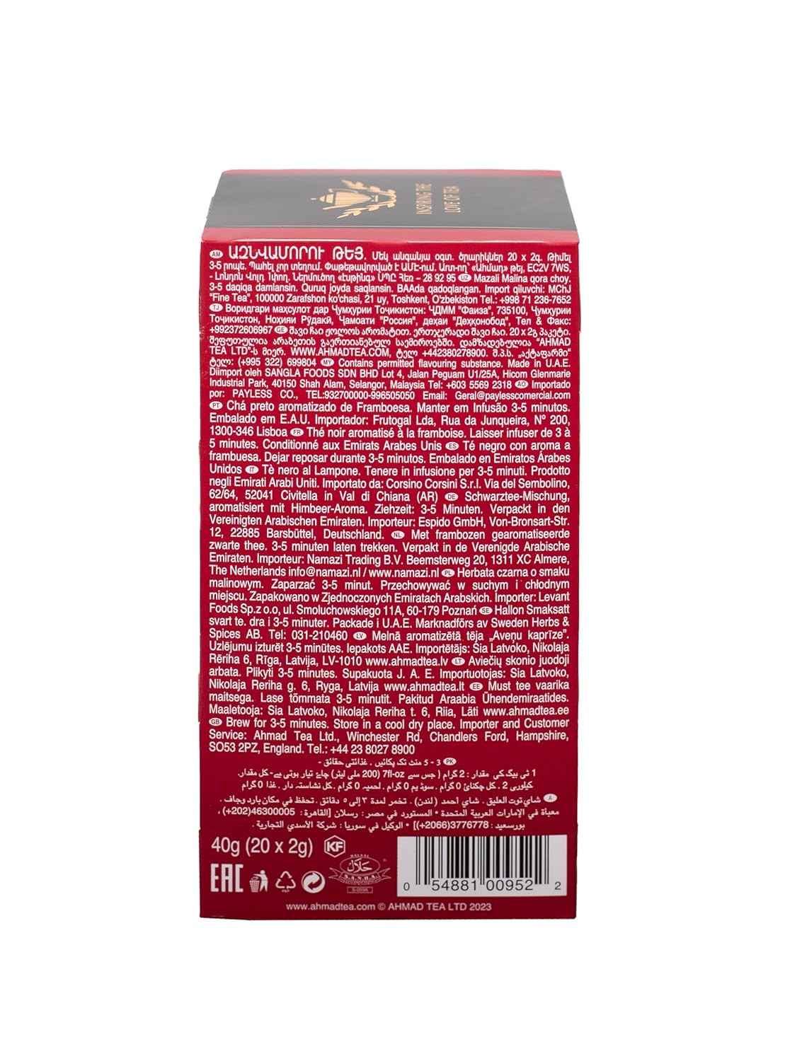 Ahmad Raspberry Flavored Black Tea Bags 20 Count Fruity Summer Brew