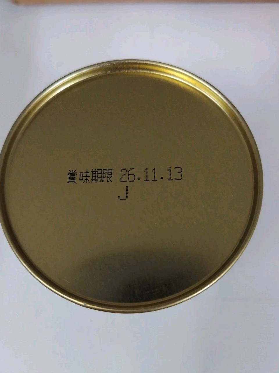 Marukyu Koyamaen Aoarashi 100g Can Japanese Uji Matcha Powdered Green Tea