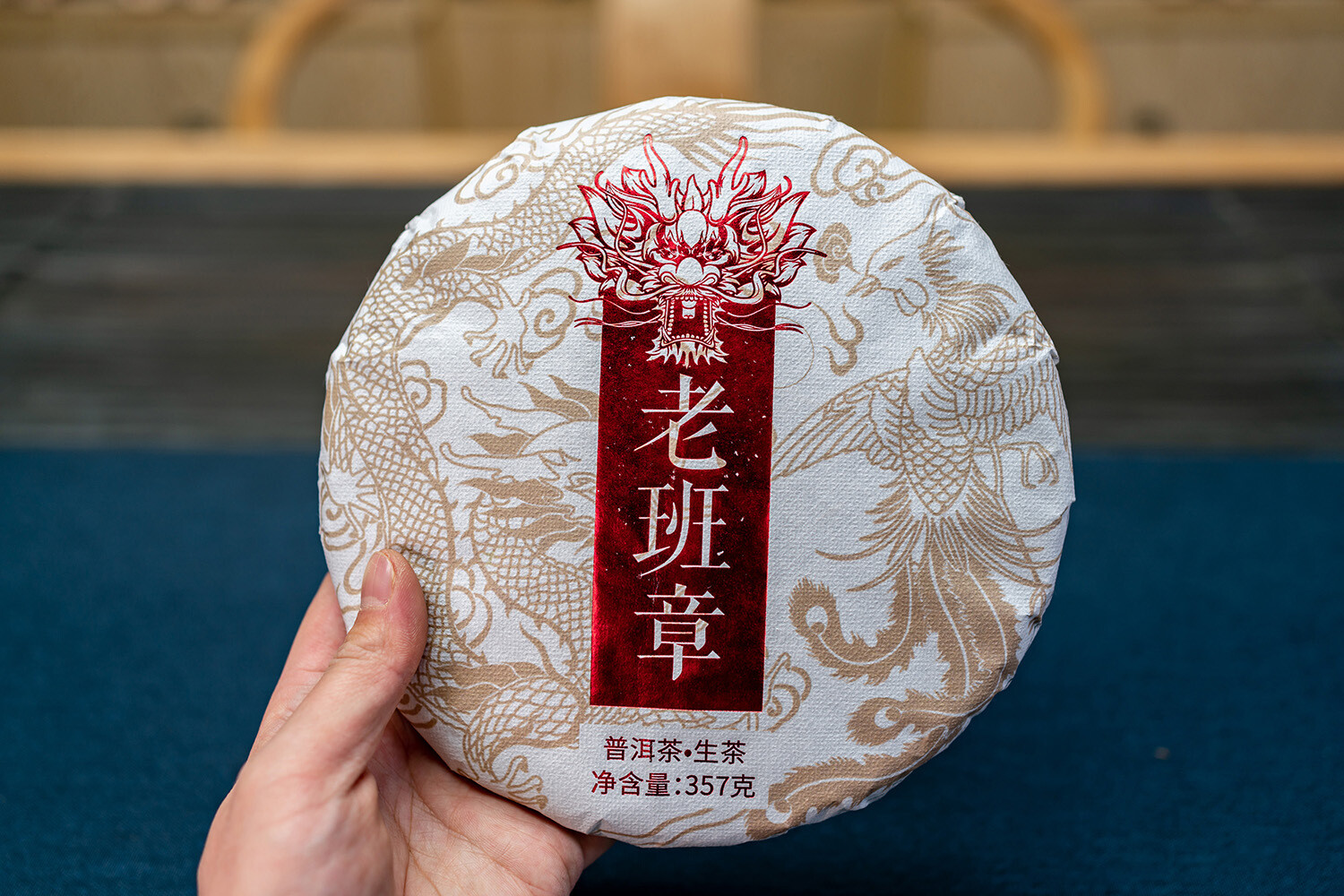 Pu’er Raw Tea Yunnan LaoBanZhang Ancient Tree 357g Cake Natural Healthy