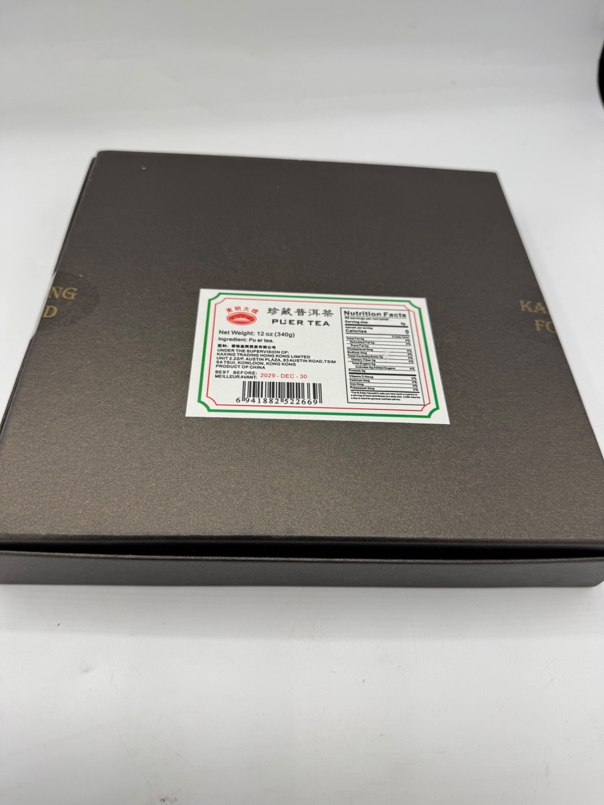 Tha Of China Puer Tea-Pure Tea-This is Pride of Chinese Nation- 340g (12oz)