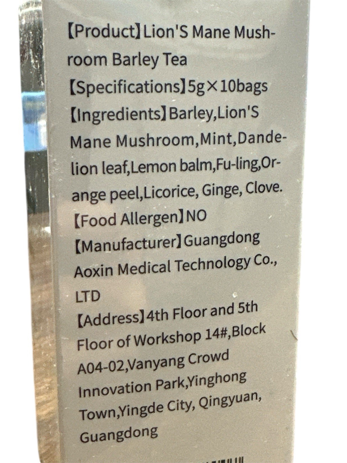 HappyTab BLOATEN Lion’s Mane Mushroom Barley Tea 5g X 10 Bags / Digestive Health