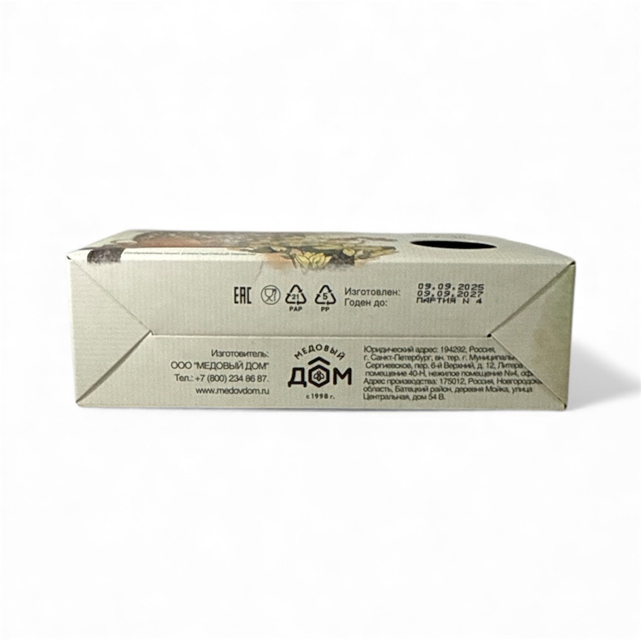 Taiga Herbal Tea 2x40g – St. John’s Wort, Oregano, Rowan Berries, Rosehip, Mint