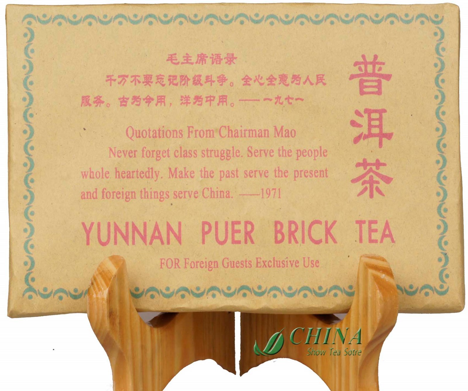 1972 Vintage Chinese Aged Puer TEA the cultural revolution puer brick tea