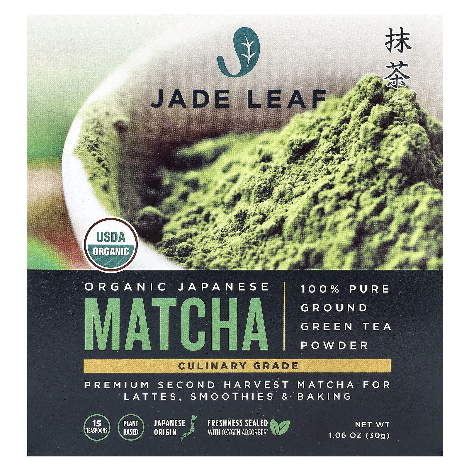 Organic Japanese Matcha, 1.06 oz (30 g)