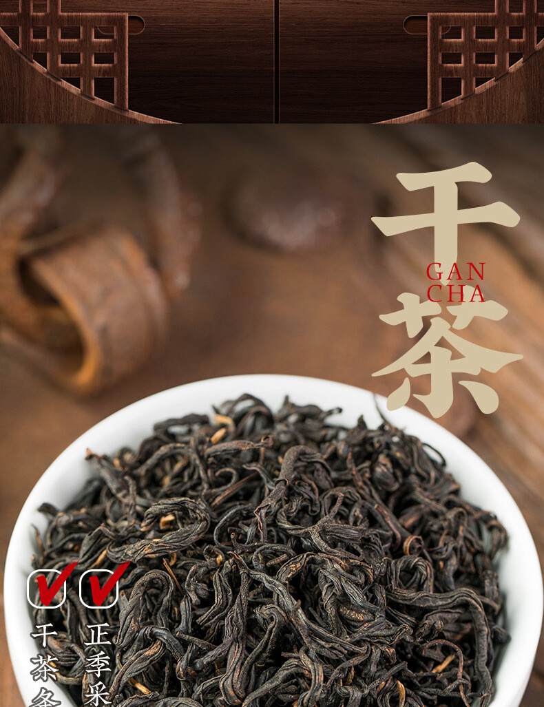 Natural Keemun Black Tea Strong Flavor Herbal Energy Tea 250g
