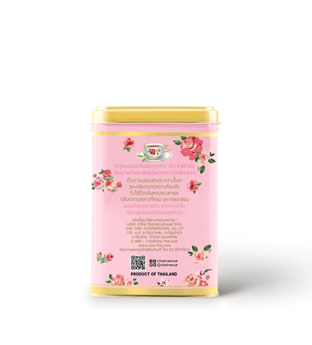 Cha Tra Mue, original rose tea, Thai tea, Rose Tea, Premium Tea Bag Can
