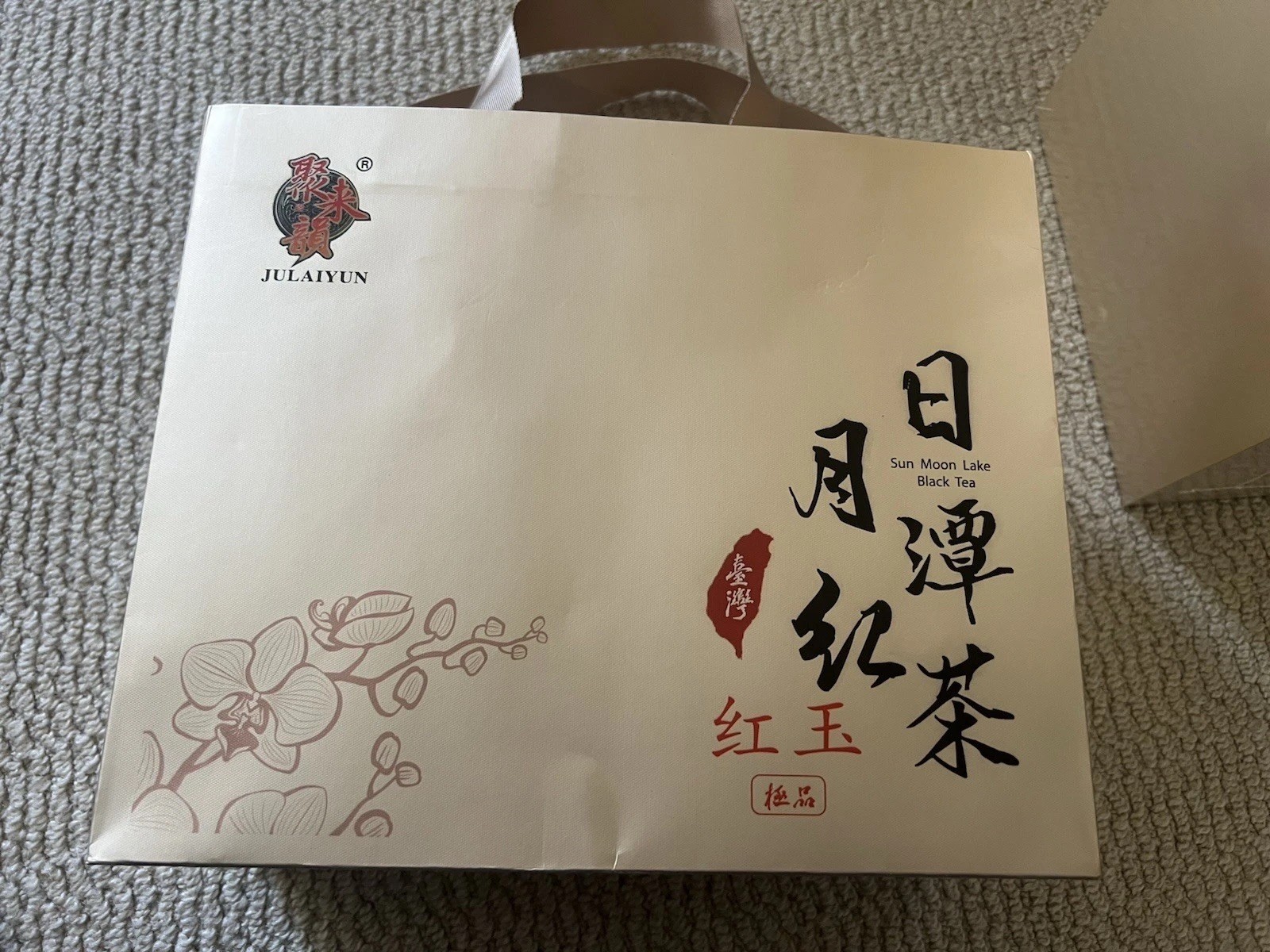 Chinese Black Tea From China Sealed And New