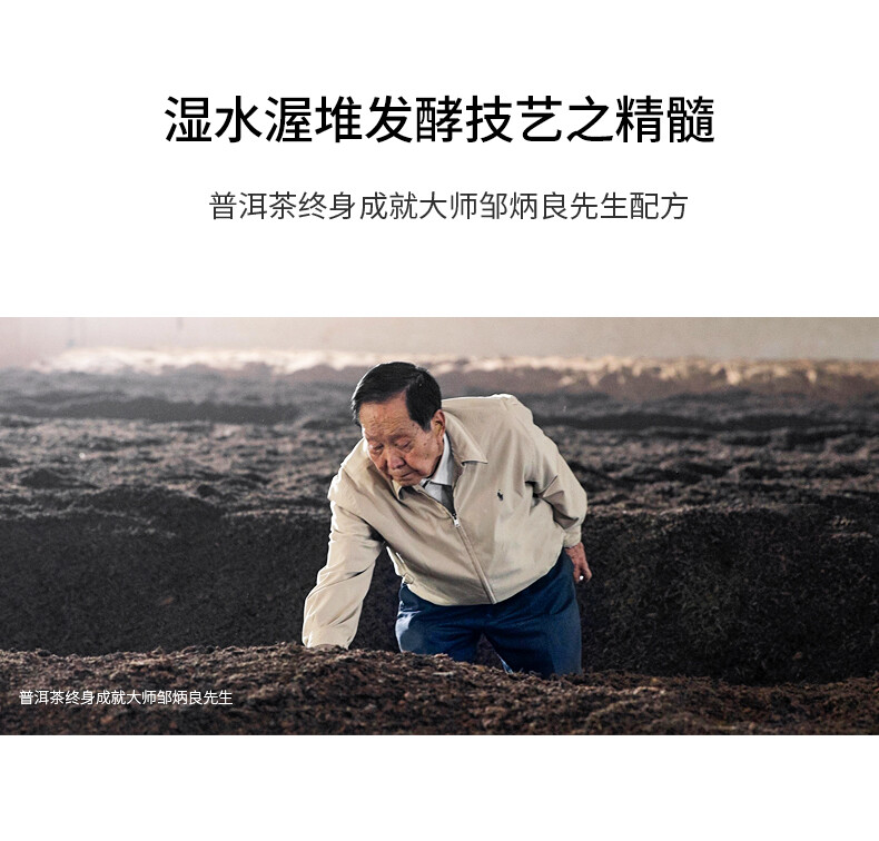 2021 Haiwan 9978 (batch 211) Lao Tong Zhi Old Comrade Ripe Puer Tea Cake 357g