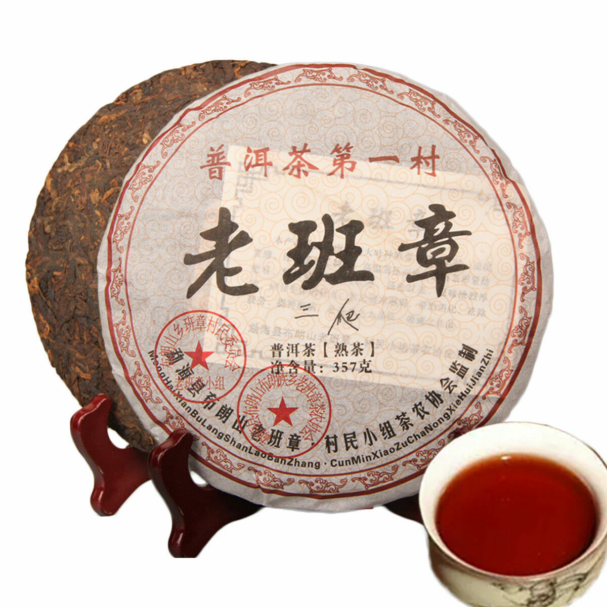 357g Older Puer Tea Puerh tea Pu er Tea Black Tea 11 Years Great Ripe Pu-Erh Tea