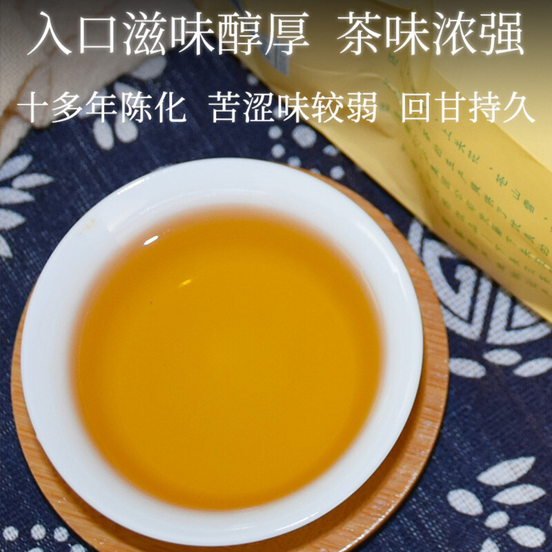 Jia Ji Tuo Cha * 2007 Yunnan Xiaguan Raw Pu’er Tea Grade A Sheng Puer Tea 500g