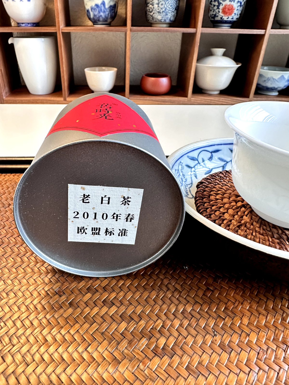 2010 Fuding Spring Shou Mei Cake, Longevity Eyebrow Aged White Tea, 20 g