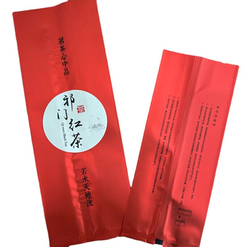 Premium Keemun Black Tea Anhui Qimen Gongfu Hong Cha 100g