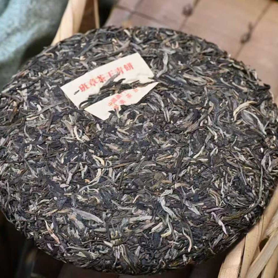 2003 Vintage Raw Pu-erh Tea Cake – Banzhang Tea King (357g)