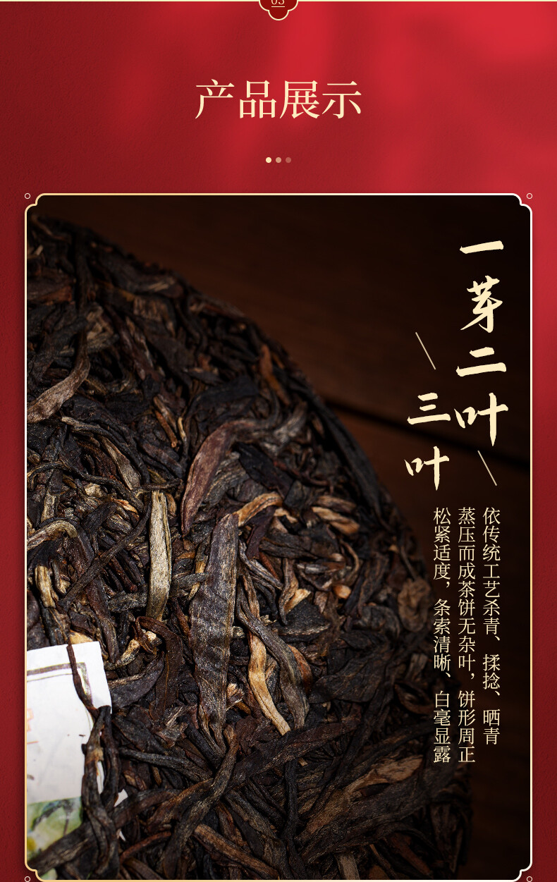 Valley Flowers * 2015 Mengku Rongshi Gu Hua Xiang Autumn Puer Pu’er Tea Raw 200g