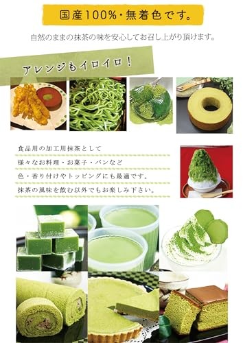 Brand New! Honjien Clear Matcha Powder 1kg High Grade Japan